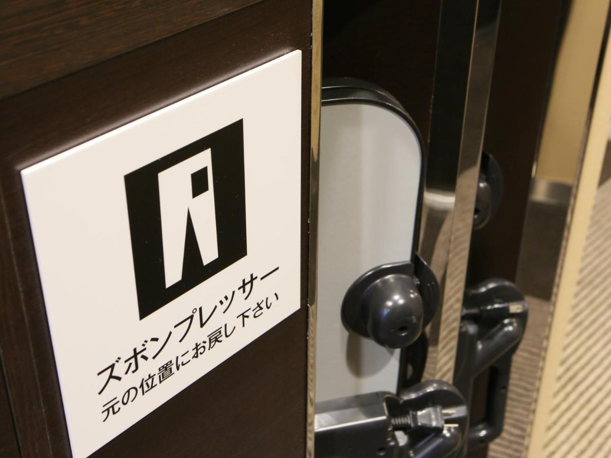 Apa Hotel Keikyukamata Ekimae Tóquio Exterior foto