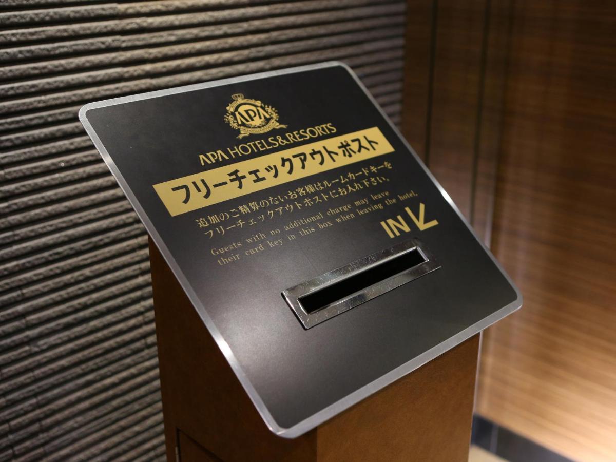 Apa Hotel Keikyukamata Ekimae Tóquio Exterior foto