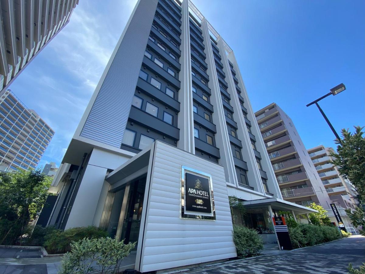 Apa Hotel Keikyukamata Ekimae Tóquio Exterior foto